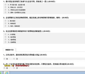 有關(guān)爾雅創(chuàng)新創(chuàng)業(yè)問(wèn)題