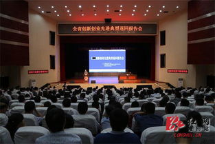 湖南大學創(chuàng)新創(chuàng)業(yè)協(xié)會會長