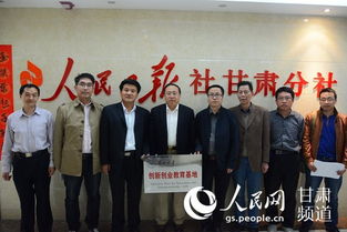 甘肅中醫(yī)藥大學(xué)創(chuàng)新創(chuàng)業(yè)學(xué)院,甘肅政法大學(xué)創(chuàng)新創(chuàng)業(yè)學(xué)院,甘肅創(chuàng)新創(chuàng)業(yè)補(bǔ)貼什么時候發(fā)