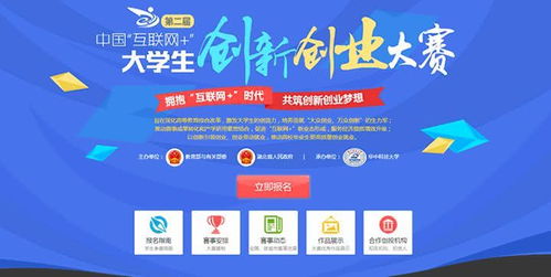 創(chuàng)新創(chuàng)業(yè)的思考知乎