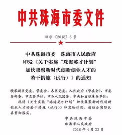 計(jì)劃書,創(chuàng)新,創(chuàng)業(yè),求職