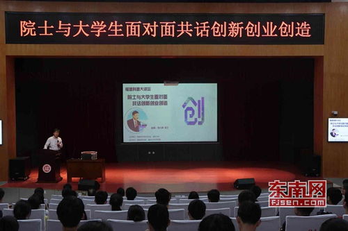 心得體會,講座,創(chuàng)新,觀看