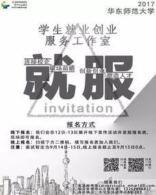 創(chuàng)新創(chuàng)業(yè)的政策與核心是什么,大學生創(chuàng)新創(chuàng)業(yè)政策,2021年創(chuàng)新創(chuàng)業(yè)政策