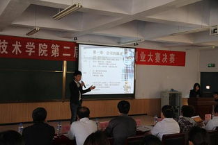 調(diào)研,實(shí)踐,創(chuàng)新,創(chuàng)業(yè)