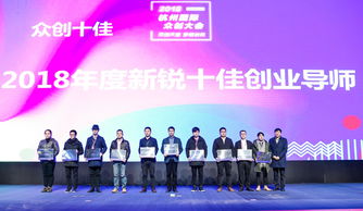 師資隊伍,創(chuàng)新,創(chuàng)業(yè),教育