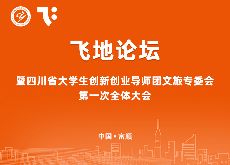 互聯(lián)網(wǎng)與大學(xué)生創(chuàng)新創(chuàng)業(yè)體會(huì),互聯(lián)網(wǎng)+大學(xué)生創(chuàng)新創(chuàng)業(yè)體會(huì)800,互聯(lián)網(wǎng)+與大學(xué)生創(chuàng)新創(chuàng)業(yè)體會(huì)800字