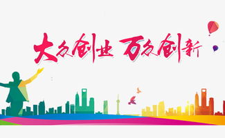 大眾,萬(wàn)眾,面對(duì),創(chuàng)新