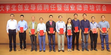 西北農(nóng)林科技大學創(chuàng)新創(chuàng)業(yè)八學分