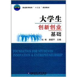 創(chuàng)新創(chuàng)業(yè)項目已有基礎怎么寫,大學生創(chuàng)新創(chuàng)業(yè)項目已有基礎,大學生創(chuàng)新創(chuàng)業(yè)項目已有基礎怎么寫
