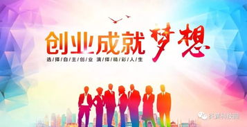 創(chuàng)新創(chuàng)業(yè)賽市場(chǎng)機(jī)遇