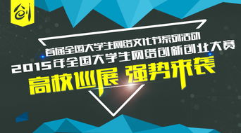 互聯(lián)網(wǎng)+大學生創(chuàng)新創(chuàng)業(yè)大賽模板,大學生創(chuàng)新創(chuàng)業(yè)大賽計劃書模板,大學生創(chuàng)新創(chuàng)業(yè)大賽申報書模板