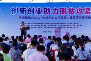 精準(zhǔn),扶貧,匯報,特色