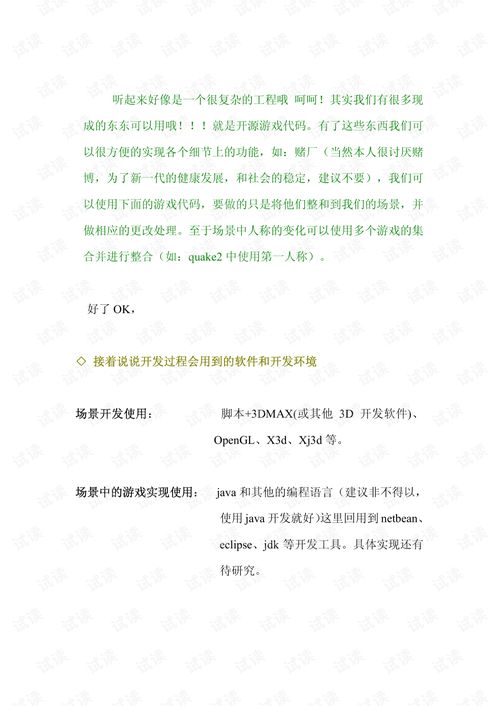 創(chuàng)新創(chuàng)業(yè)活動策劃書,創(chuàng)新創(chuàng)業(yè)互聯(lián)網(wǎng)+策劃書,大學(xué)創(chuàng)新創(chuàng)業(yè)活動策劃書范例