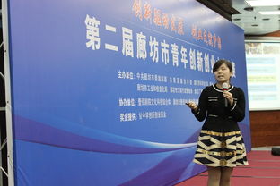 創(chuàng)青春中國青年創(chuàng)新創(chuàng)業(yè)大賽官網(wǎng),中國青年創(chuàng)新創(chuàng)業(yè)大賽,青年創(chuàng)新創(chuàng)業(yè)大賽方案