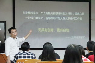 當代大學生,案例,創(chuàng)新,創(chuàng)業(yè)