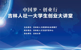 教學(xué)成果創(chuàng)新創(chuàng)業(yè)