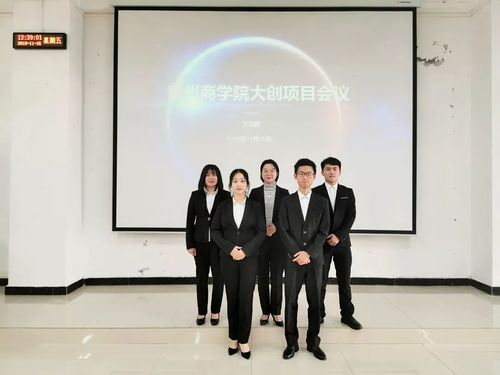 創(chuàng)新創(chuàng)業(yè)培訓論壇