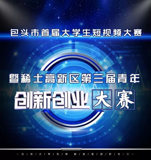 大學生創(chuàng)新創(chuàng)業(yè)課程