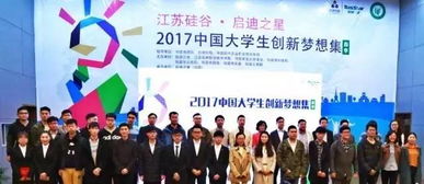 大學(xué)生創(chuàng)新創(chuàng)業(yè)的感受與啟示,大學(xué)生創(chuàng)新創(chuàng)業(yè)案例和啟示,新時代大學(xué)生創(chuàng)新創(chuàng)業(yè)啟示