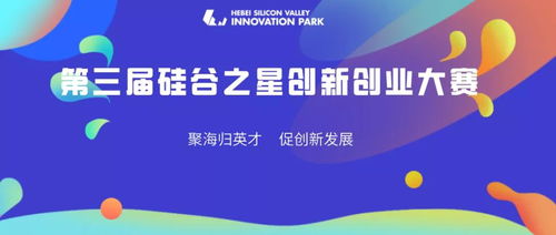 有多少,湖北,獎(jiǎng)金,大賽