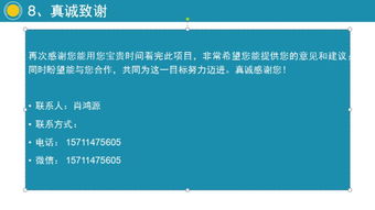 申報,發(fā)明,創(chuàng)新,創(chuàng)業(yè)