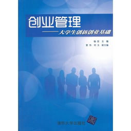 大學(xué)生創(chuàng)新創(chuàng)業(yè)管理共享平臺網(wǎng)站