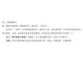 關于創(chuàng)新創(chuàng)業(yè)的作文素材,大學生創(chuàng)新創(chuàng)業(yè)的作文素材,馬云創(chuàng)新創(chuàng)業(yè)作文素材