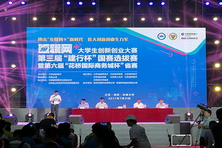 江蘇省大學(xué)生創(chuàng)新創(chuàng)業(yè)創(chuàng)意大賽