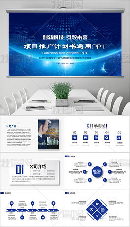 照片書創(chuàng)新創(chuàng)業(yè)ppt