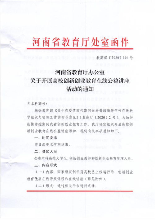 創(chuàng)新創(chuàng)業(yè)茶館計(jì)劃書,創(chuàng)新創(chuàng)業(yè)企業(yè)計(jì)劃書,創(chuàng)新創(chuàng)業(yè)蛋糕店計(jì)劃書