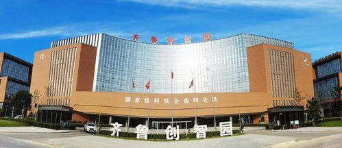 省級(jí)創(chuàng)業(yè)創(chuàng)新示范中心