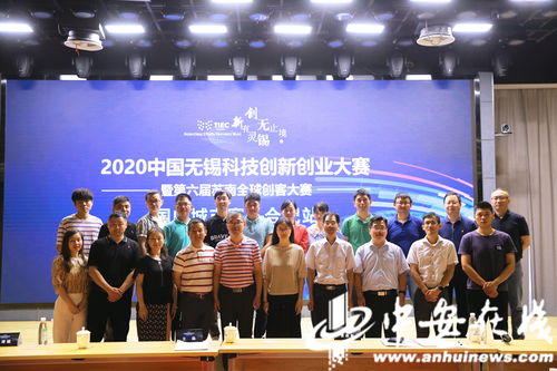 創(chuàng)新,創(chuàng)業(yè),國家