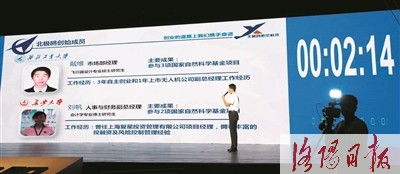 河北創(chuàng)新創(chuàng)業(yè)大賽名單,大學(xué)生創(chuàng)新創(chuàng)業(yè)大賽名單,昭通創(chuàng)新創(chuàng)業(yè)大賽名單