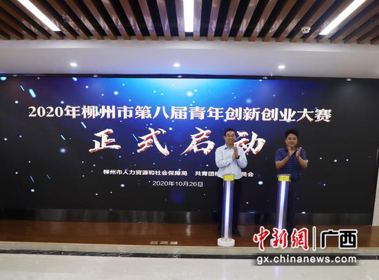 2020創(chuàng)新創(chuàng)業(yè)大賽獲獎項目,2020大學生創(chuàng)新創(chuàng)業(yè)大賽官網,2020互聯(lián)網+大學生創(chuàng)新創(chuàng)業(yè)大賽