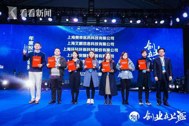 2020創(chuàng)新創(chuàng)業(yè)大賽獲獎(jiǎng)項(xiàng)目,2020大學(xué)生創(chuàng)新創(chuàng)業(yè)大賽,2020大學(xué)生創(chuàng)新創(chuàng)業(yè)大賽官網(wǎng)