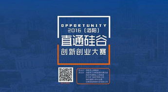 2016年創(chuàng)新創(chuàng)業(yè)政策,創(chuàng)新推動(dòng)創(chuàng)業(yè),創(chuàng)業(yè)帶動(dòng)就業(yè),創(chuàng)新創(chuàng)業(yè)帶動(dòng)就業(yè)