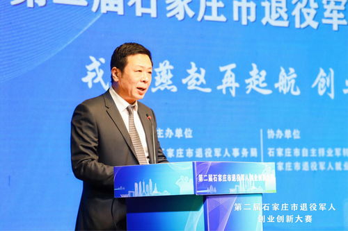 參賽,講話,代表,創(chuàng)新