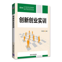 創(chuàng)新創(chuàng)業(yè)實(shí)訓(xùn)問題及總結(jié),創(chuàng)新創(chuàng)業(yè)實(shí)訓(xùn)收獲,創(chuàng)新創(chuàng)業(yè)實(shí)訓(xùn)云平臺(tái)怎么做