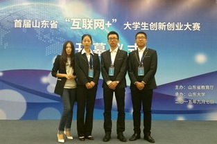 大學(xué)生創(chuàng)新創(chuàng)業(yè)省銅獎