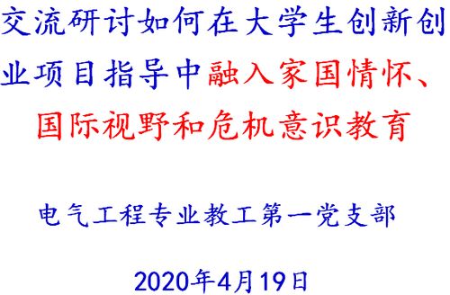 轉(zhuǎn)變大學生創(chuàng)新創(chuàng)業(yè)觀念