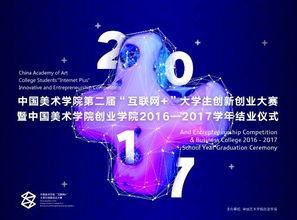 美術(shù)生創(chuàng)業(yè)方向,建筑行業(yè)創(chuàng)新創(chuàng)業(yè)的方向,大學(xué)生創(chuàng)新創(chuàng)業(yè)方向