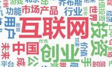 大眾創(chuàng)新萬(wàn)眾創(chuàng)業(yè)的認(rèn)識(shí),大眾創(chuàng)新萬(wàn)眾創(chuàng)業(yè)的認(rèn)識(shí)和看法,大眾創(chuàng)新,萬(wàn)眾創(chuàng)業(yè)的意義
