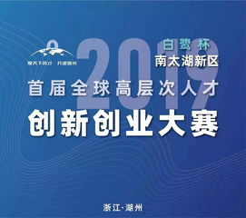 創(chuàng)新,政策,創(chuàng)業(yè),簡(jiǎn)介
