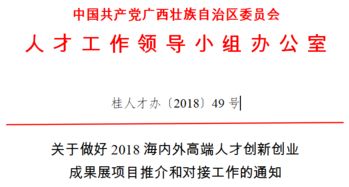創(chuàng)新創(chuàng)業(yè)項目可以做啥,創(chuàng)新創(chuàng)業(yè)項目怎么做,創(chuàng)新創(chuàng)業(yè)項目一年幾次?
