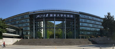 浙江大學(xué),創(chuàng)業(yè)項(xiàng)目,創(chuàng)新,國家