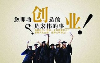 大學生創(chuàng)新創(chuàng)業(yè)作業(yè)300字