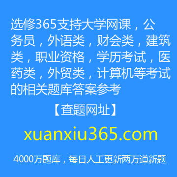 創(chuàng)新創(chuàng)業(yè)判斷題答案