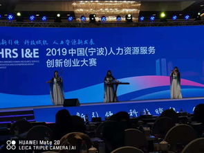 武漢,大賽,人力資源,創(chuàng)新