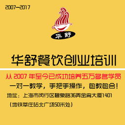 創(chuàng)新不如創(chuàng)業(yè)