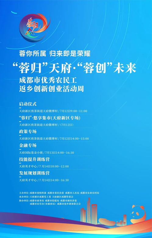 香囊創(chuàng)新創(chuàng)業(yè)計劃書ppt模板,大學生創(chuàng)新創(chuàng)業(yè)計劃書,創(chuàng)新創(chuàng)業(yè)計劃書ppt